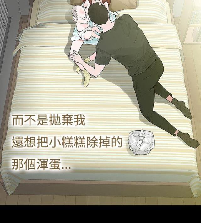第47话21