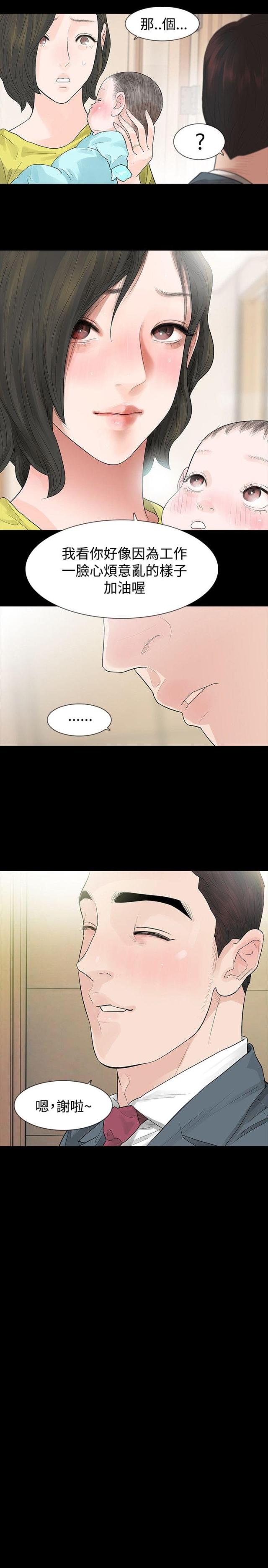 第49话13