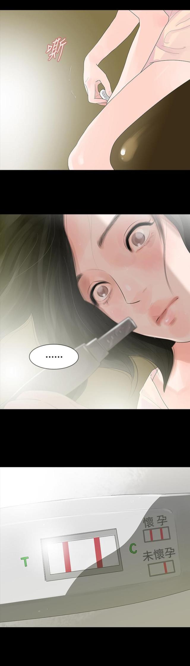 第15话18