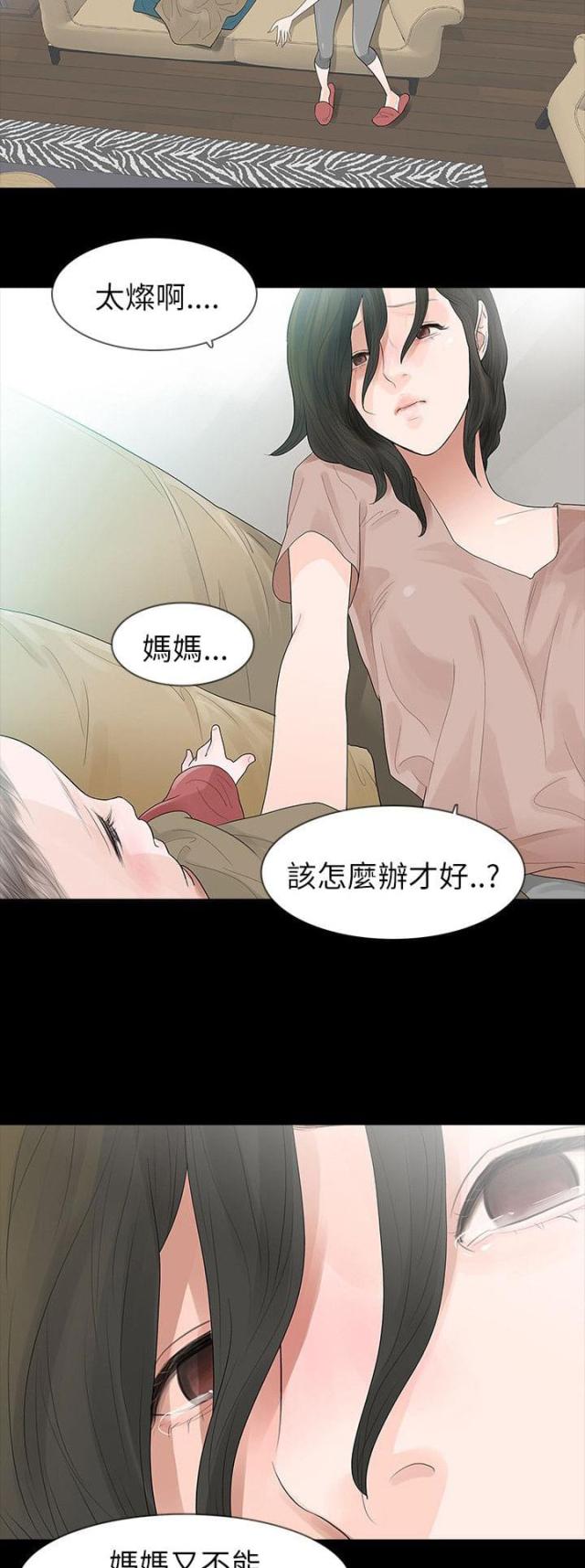 第66话4