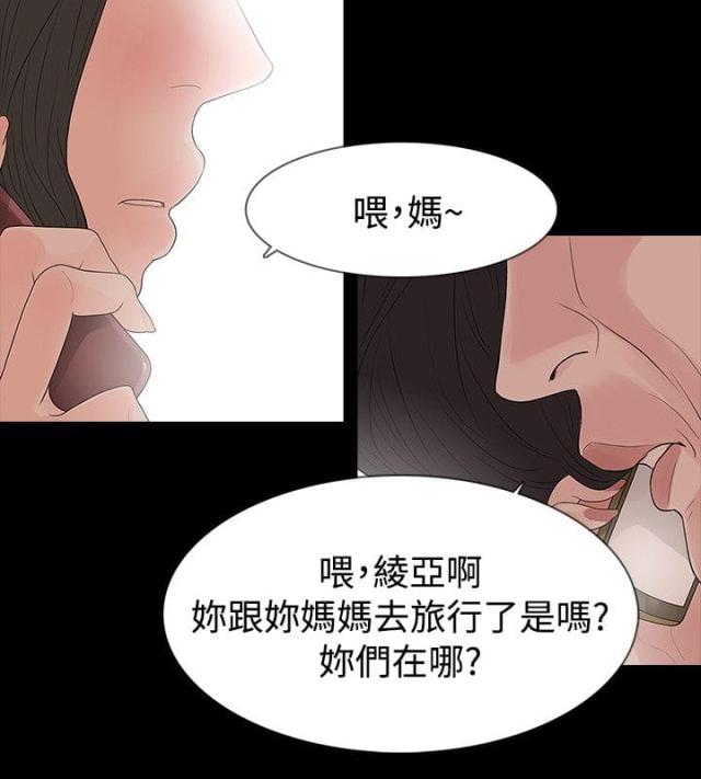 第60话20