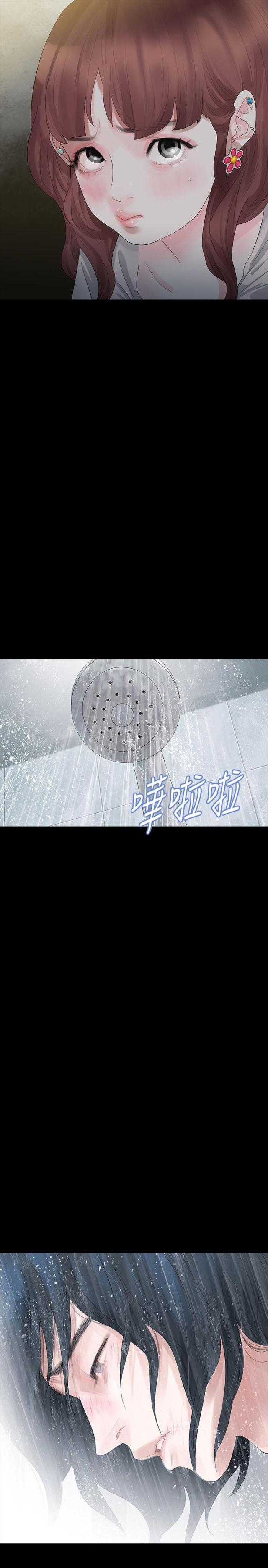 第11话16