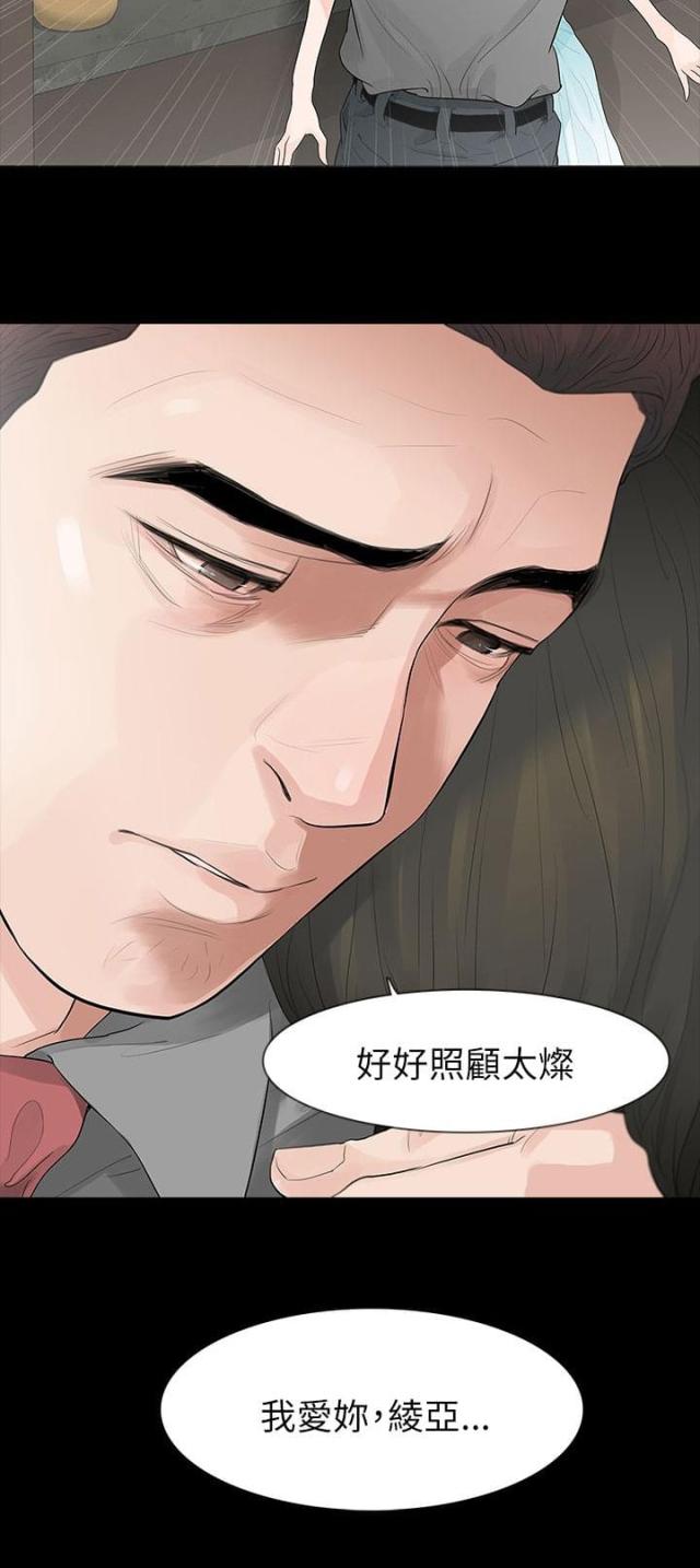 第69话11