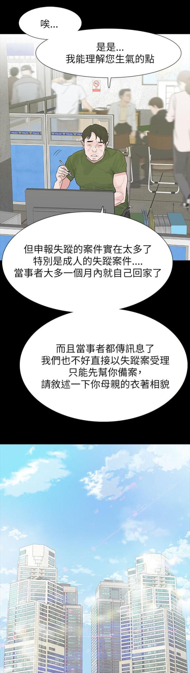 第64话17