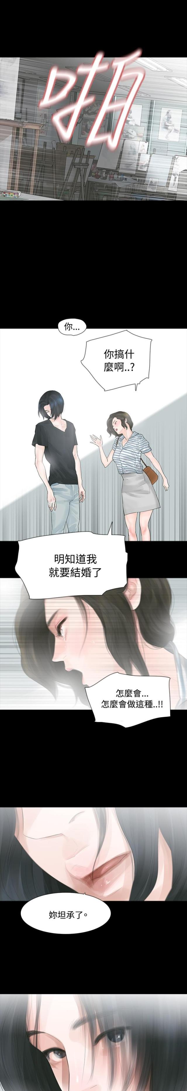 第4话16