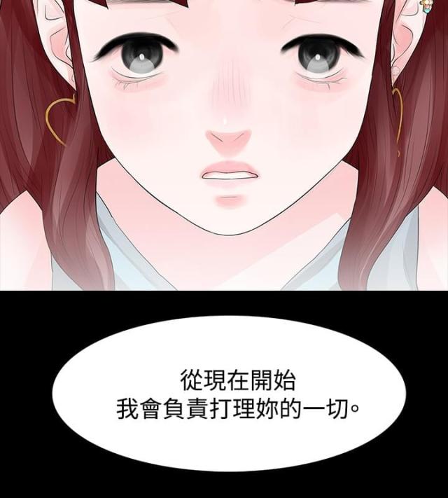 第31话3