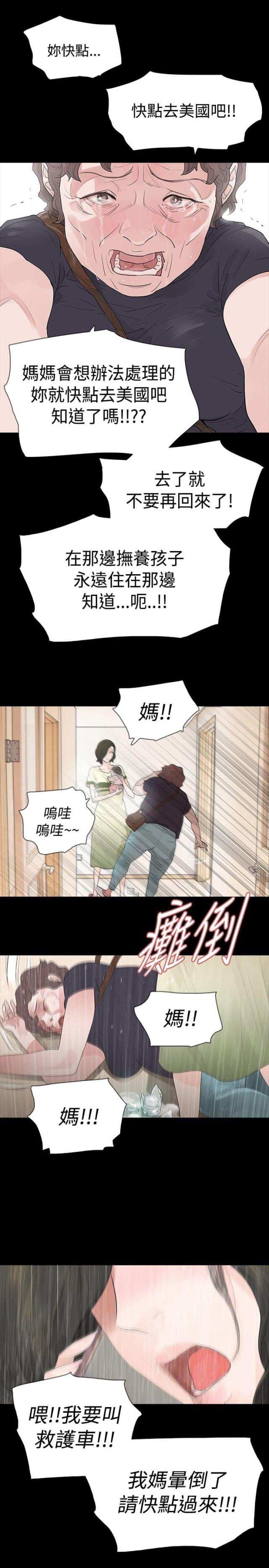 第55话0