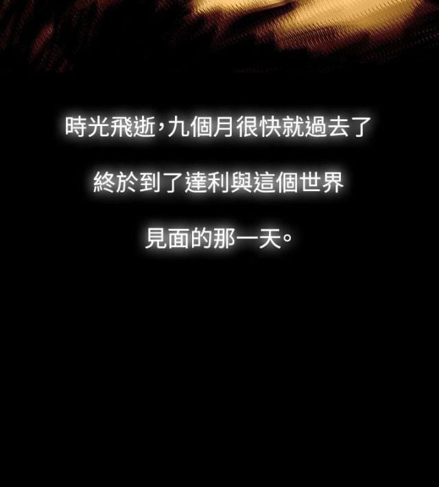 第43话14