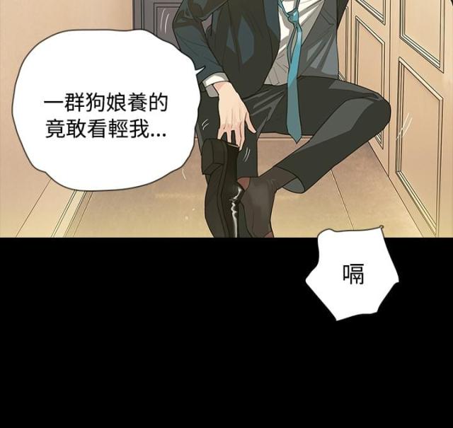 第5话13
