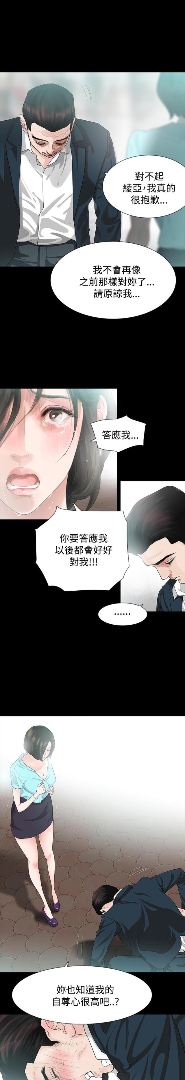 第11话4
