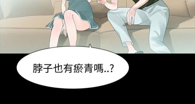第33话11