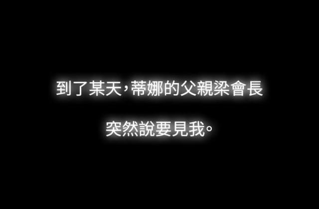 第41话18
