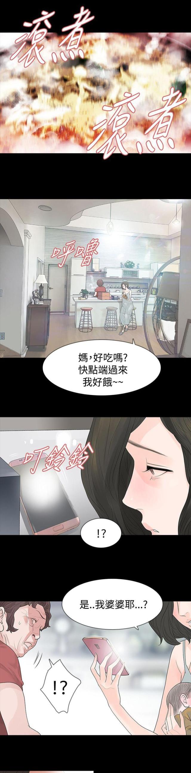 第60话19
