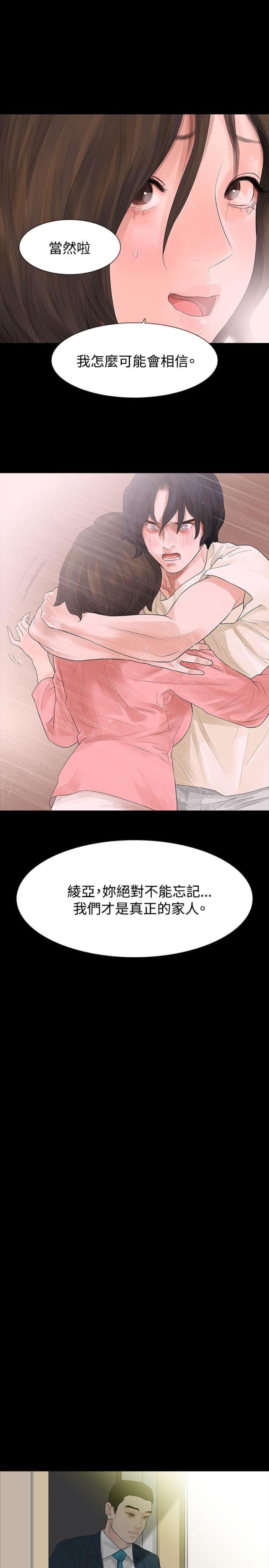 第47话9