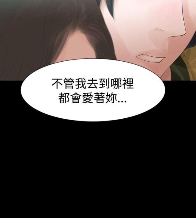 第34话9