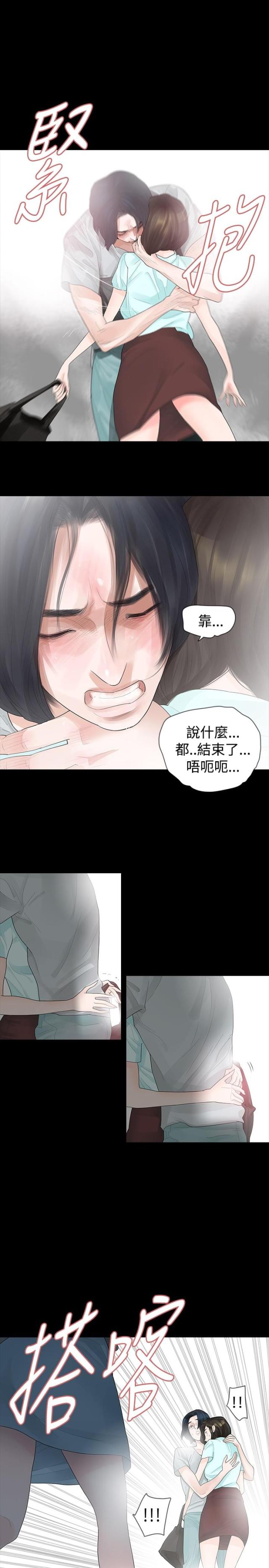 第18话12