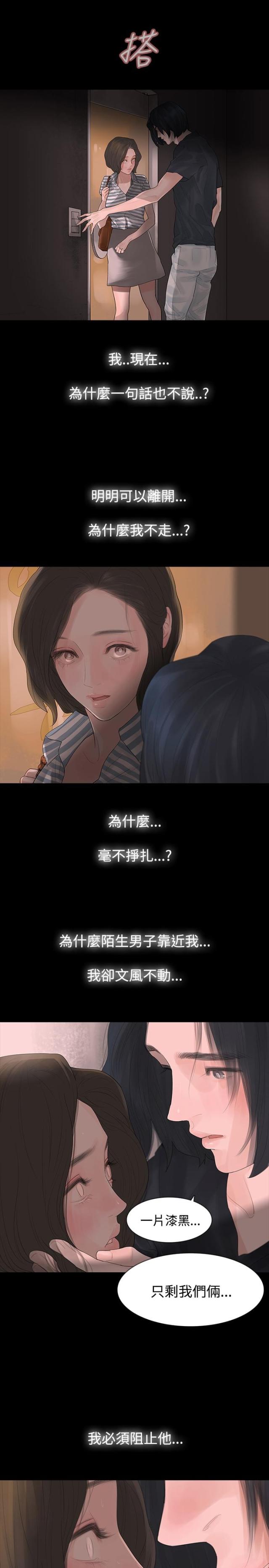第4话22