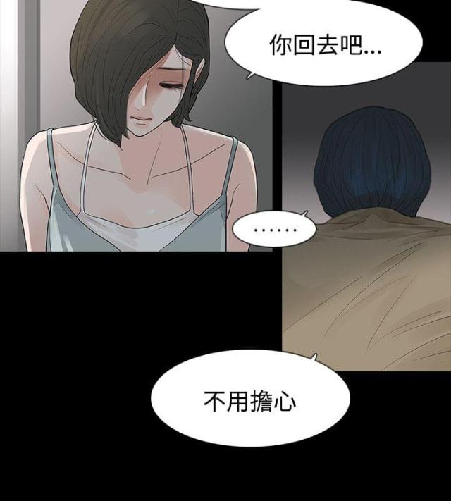 第62话17