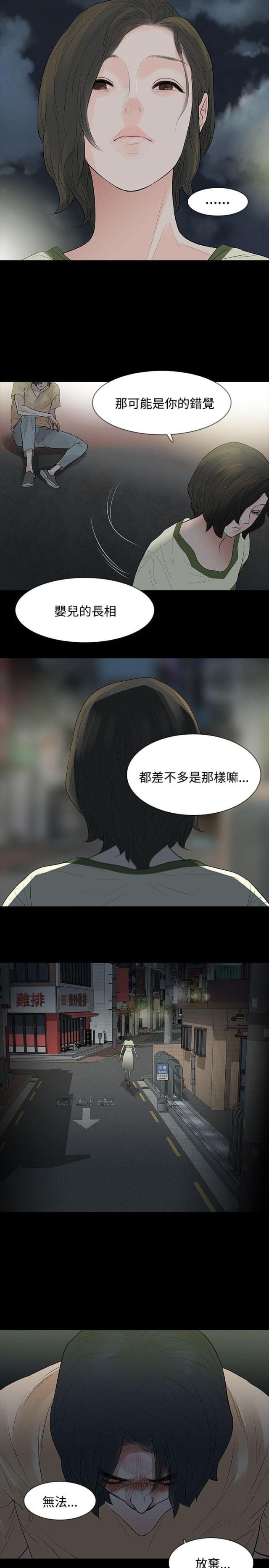 第57话19