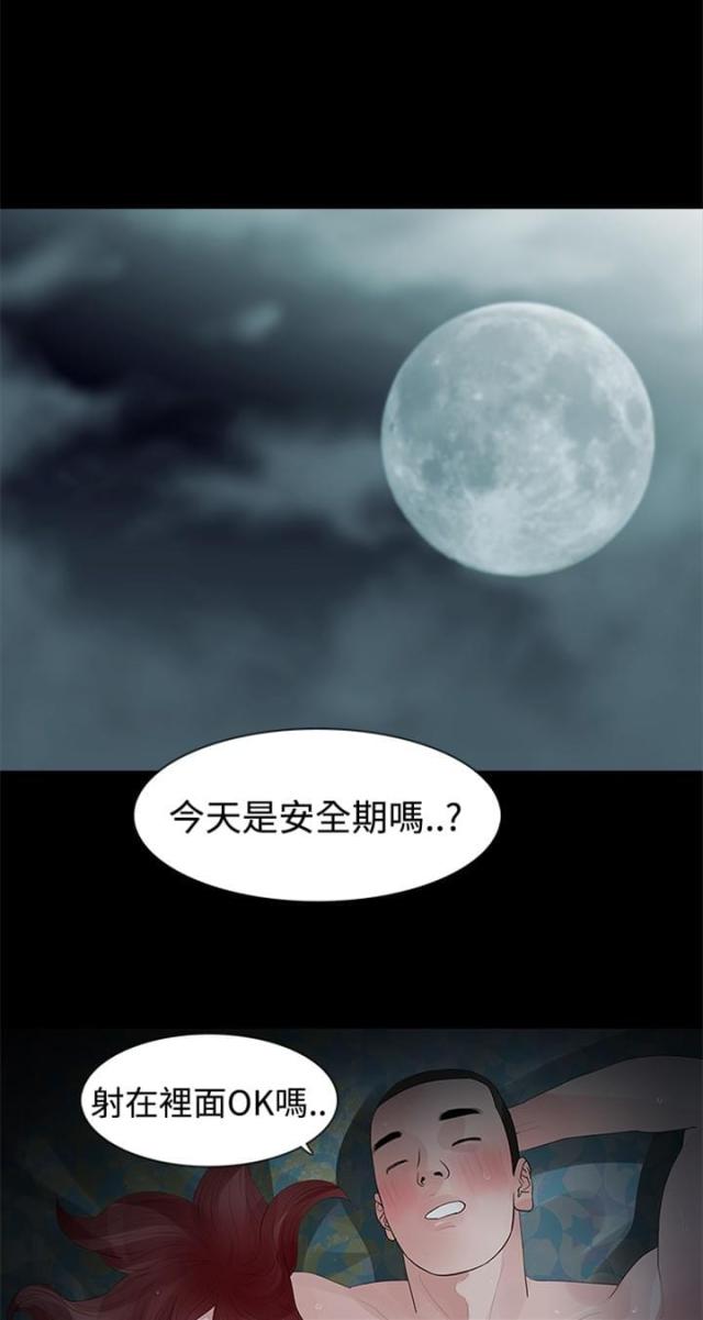 第30话0