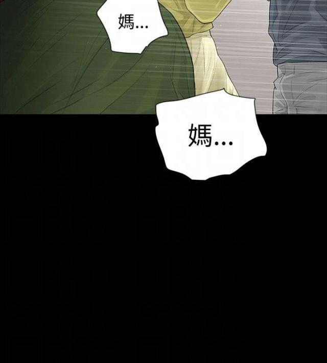 第49话22