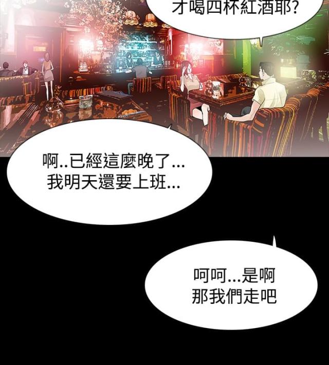 第41话5