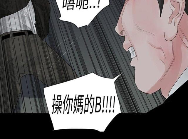 第38话11