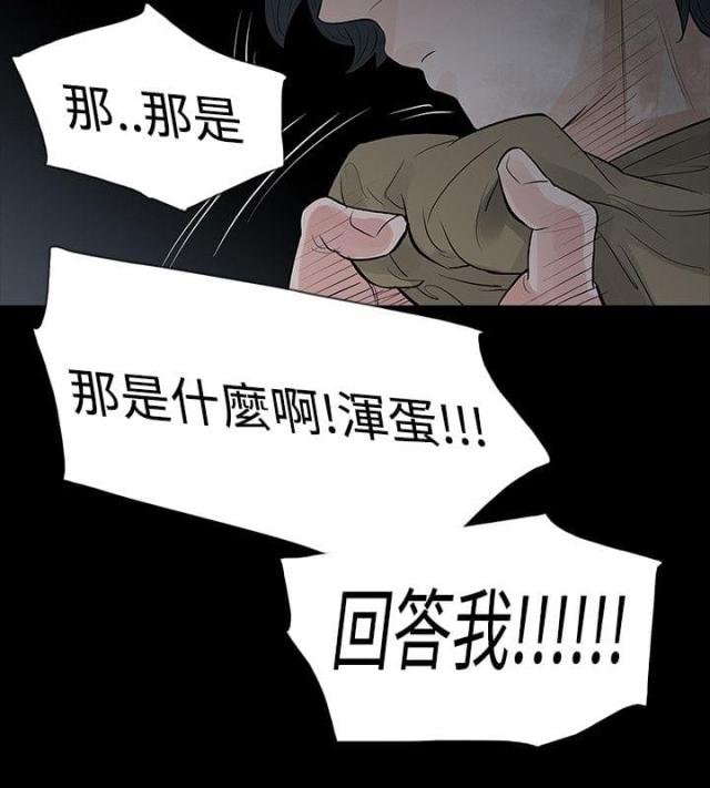 第63话13