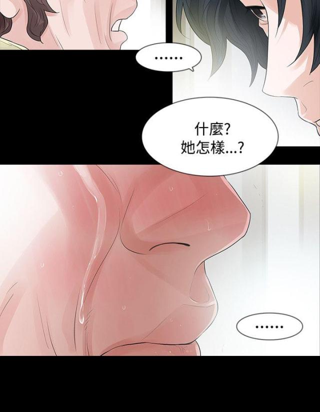 第59话5