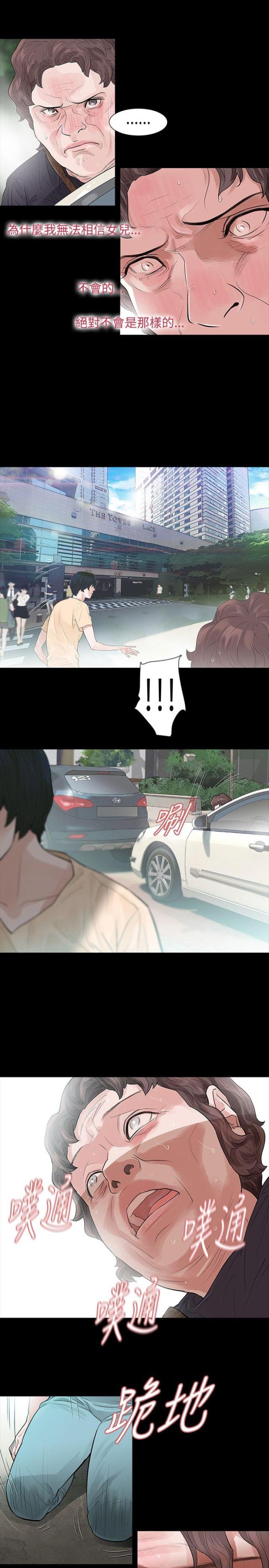 第51话18