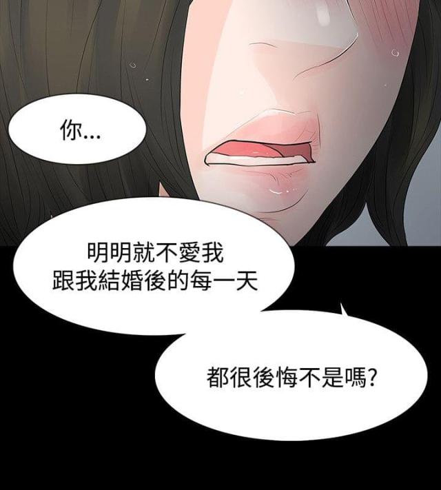 第48话10