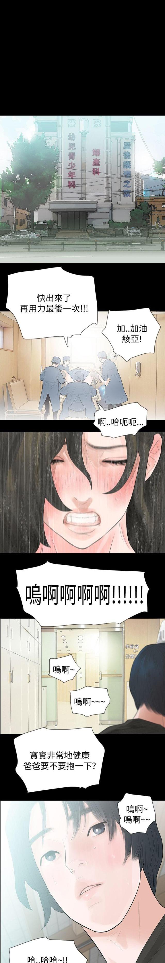 第43话15