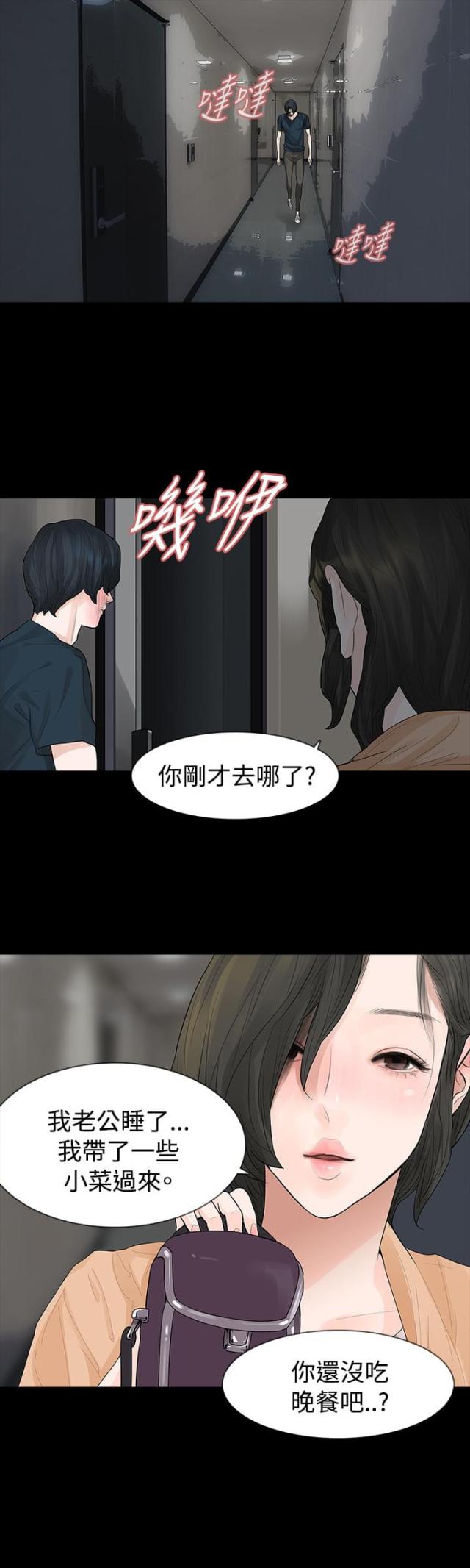 第42话22