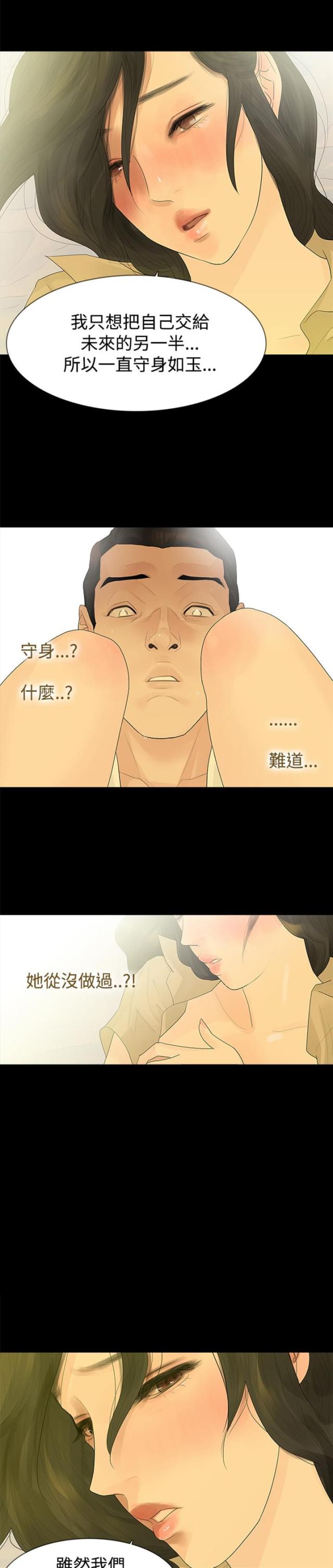 第41话11