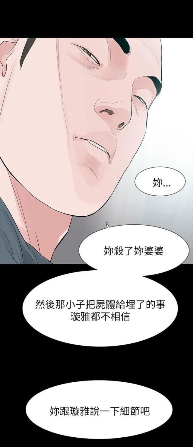 第66话12