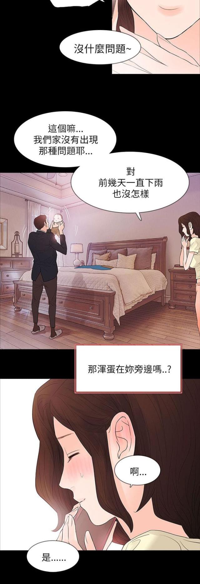 第65话16