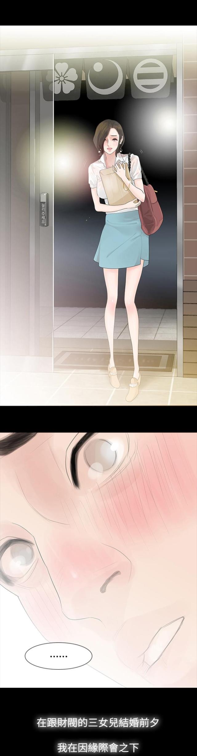 第39话0