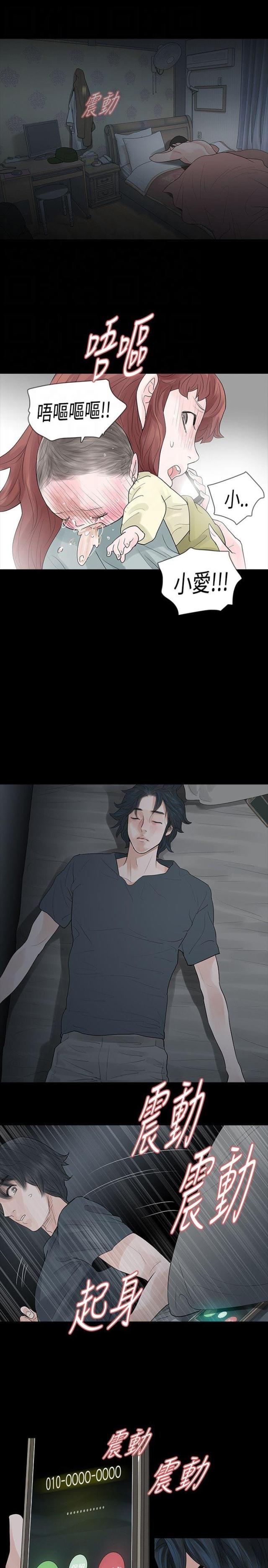 第44话16