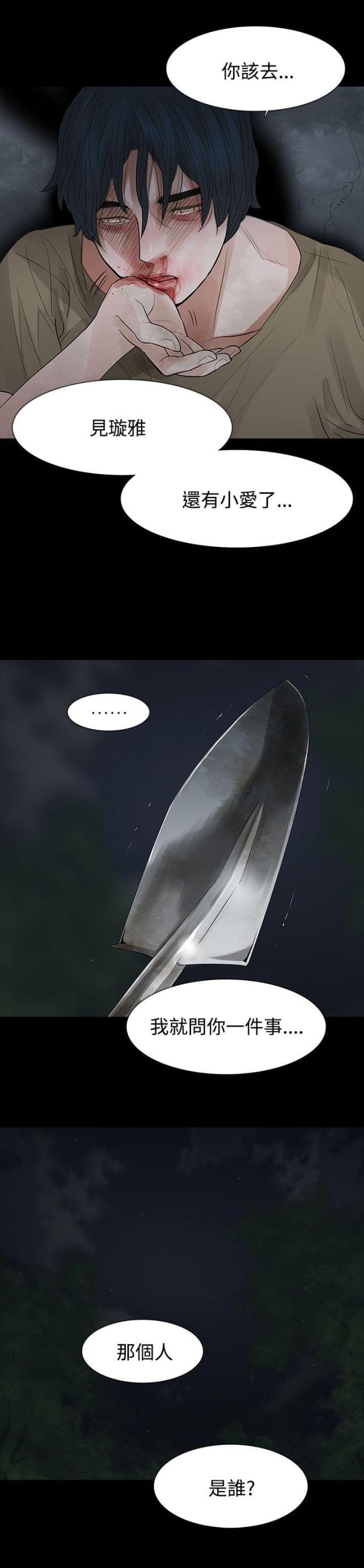 第63话17