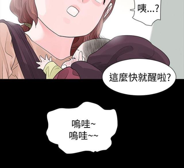 第56话7