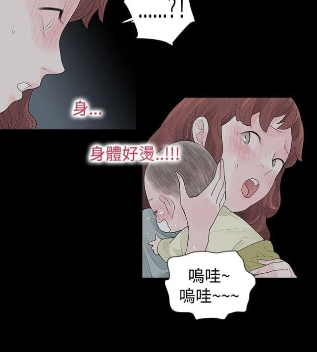 第44话13