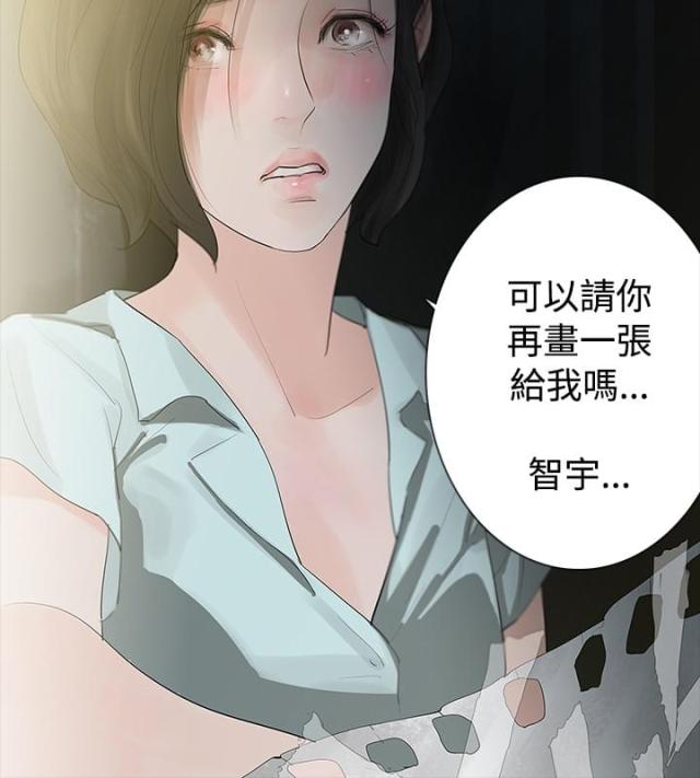 第17话22