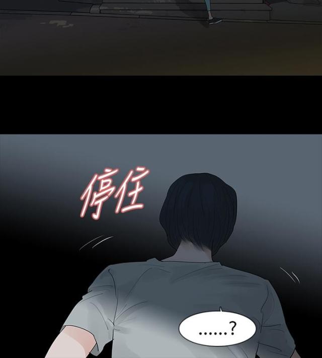 第17话20