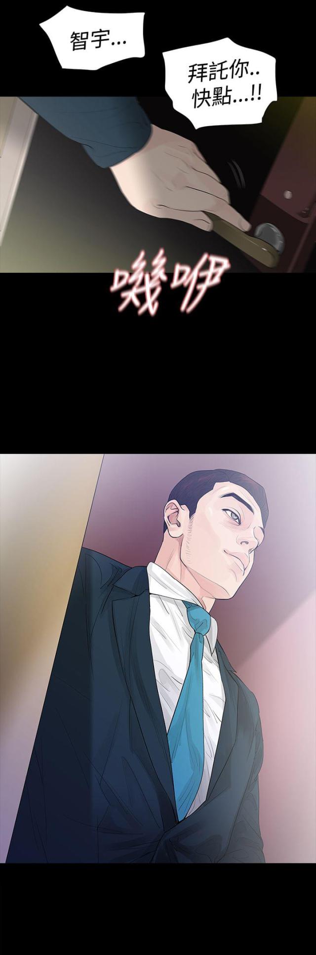 第46话21