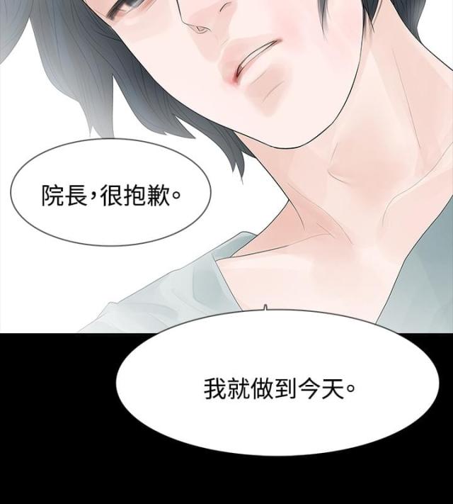 第29话7