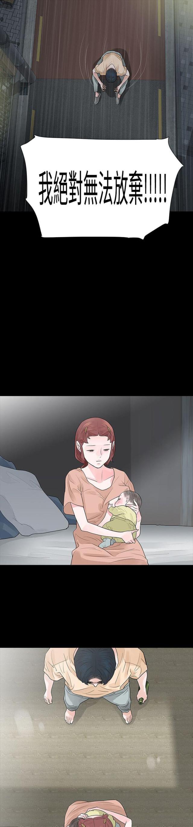 第57话21