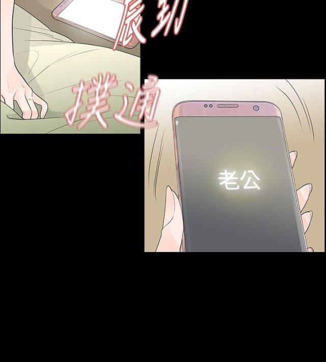 第52话14