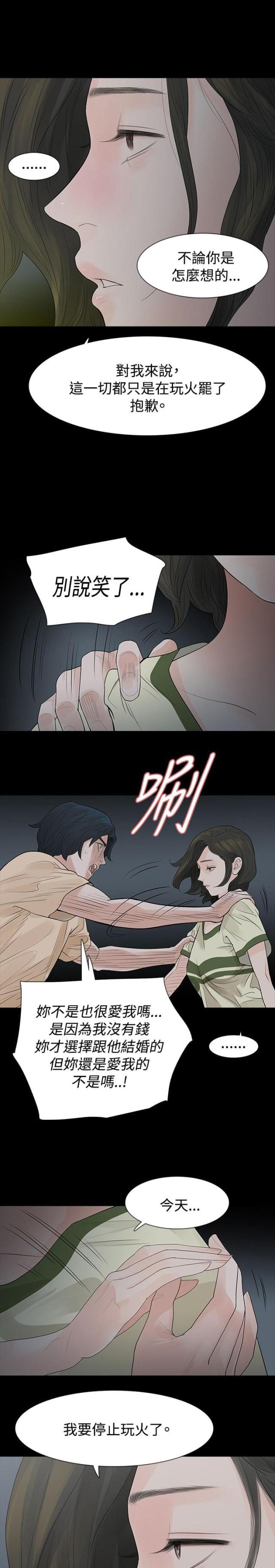 第57话13