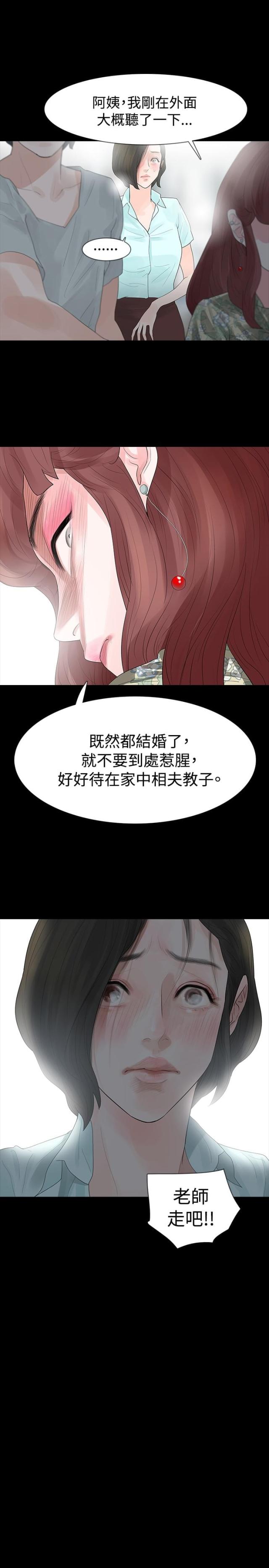 第18话16