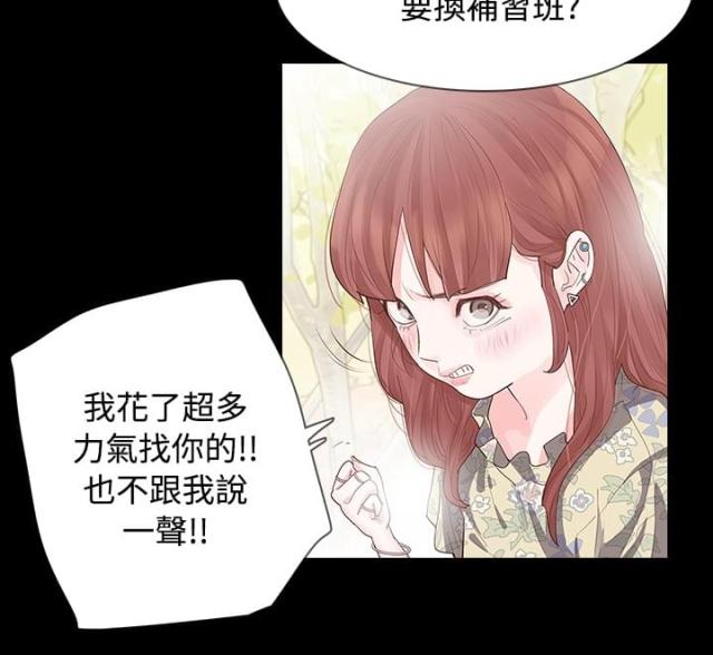 第6话5